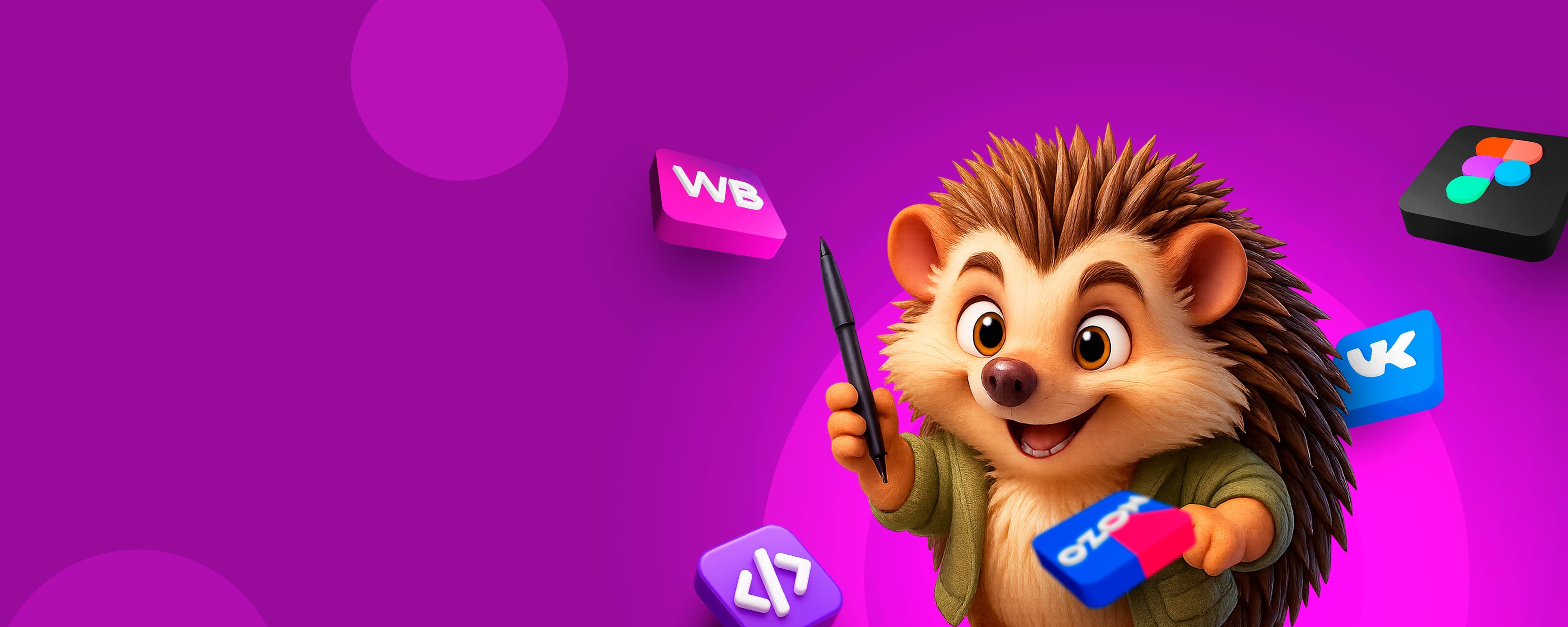 ЙОЖ — студия веб-дизайна и разработки, дизайн который работает